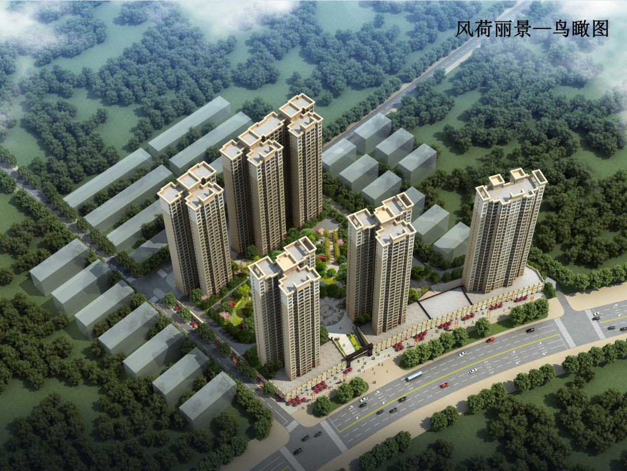 衡陽風(fēng)荷麗景