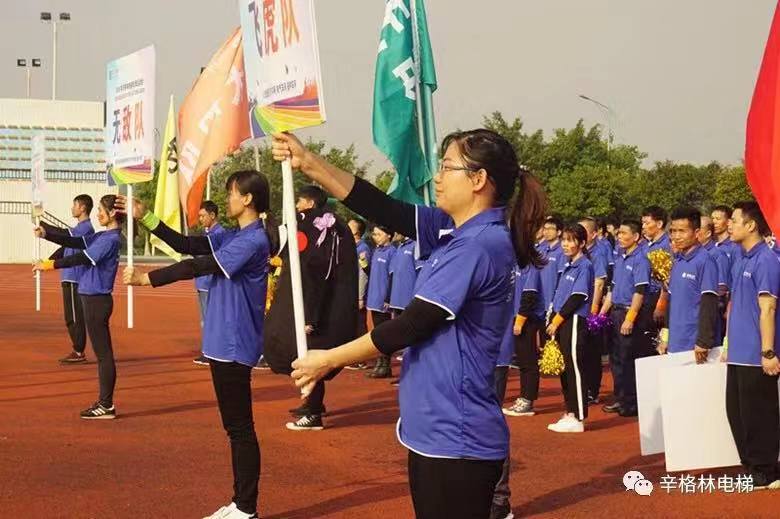 運動與快樂同在！2018辛格林秋季運動會精彩綻放！