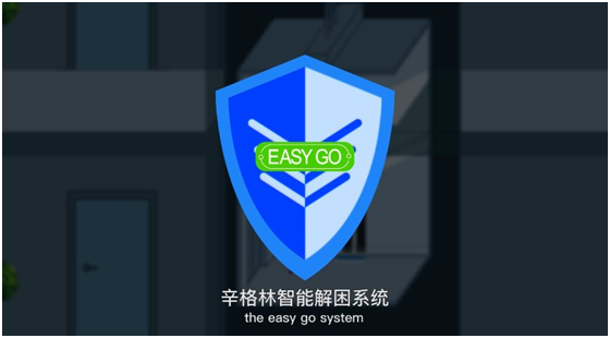 辛格林智能解困系統(tǒng)，解密電梯安全黑科技