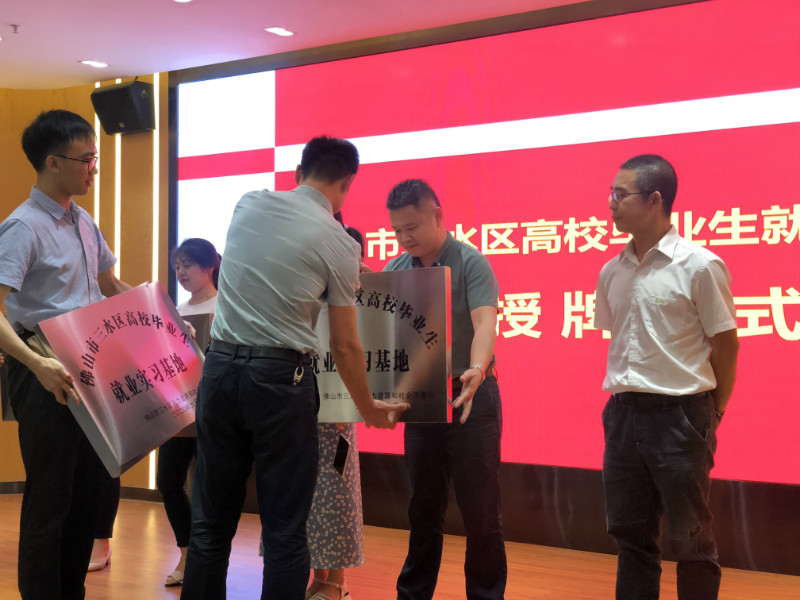 熱烈祝賀辛格林電梯榮獲高校畢業(yè)生就業(yè)實(shí)習(xí)基地認(rèn)定！