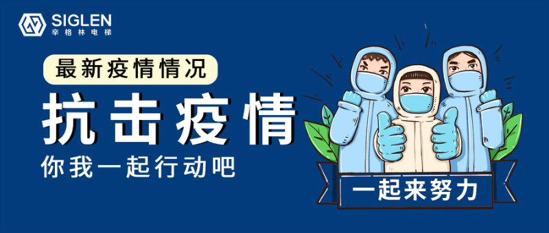 國內(nèi)疫情又現(xiàn)反復(fù)跡象，這個(gè)場所一定要重視起來！