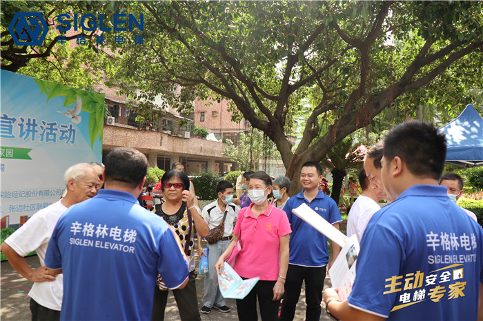 肇慶電梯品牌辛格林總結得出：肇慶小區(qū)樓房加裝電梯有什么小竅門？