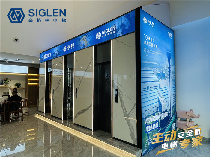 同樣的電梯展廳，為什么辛格林廣州別墅電梯展廳會(huì)有不一樣的體驗(yàn)？