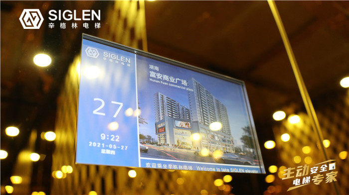 江西家用電梯品牌如何選擇，辛格林電梯勸你不要只關(guān)注價(jià)格