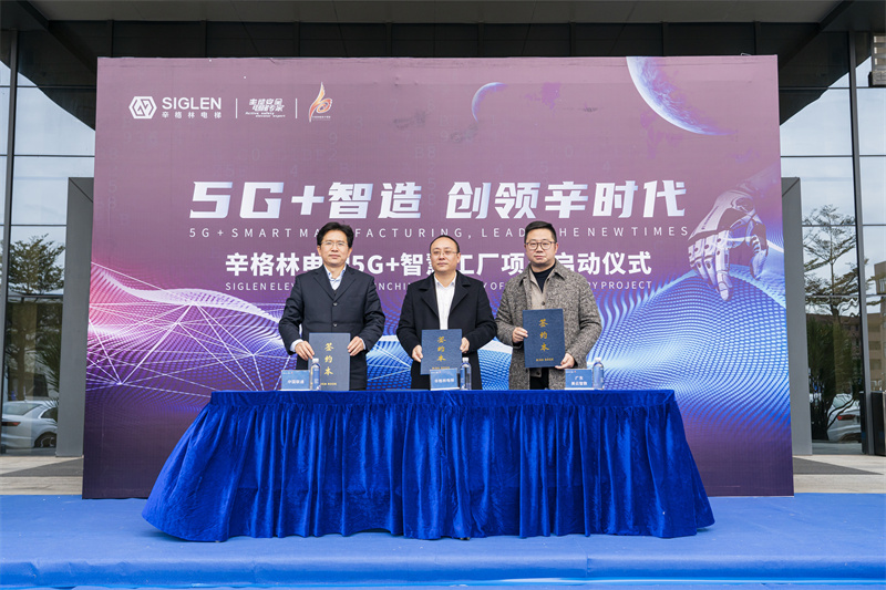 佛山私人定制別墅電梯品牌，辛格林電梯憑性價比勝出！