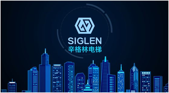 辛格林電梯