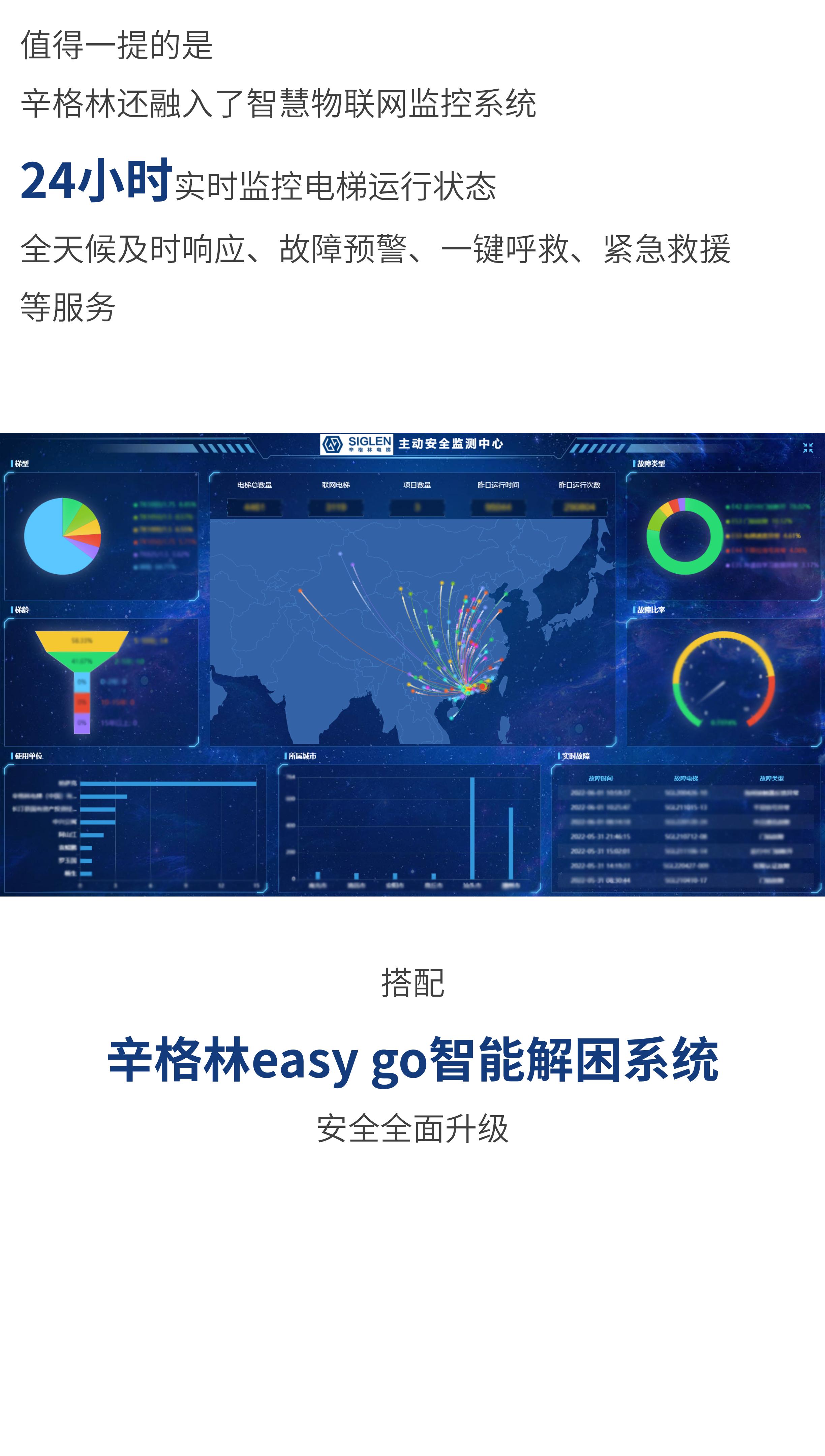 河源市南山實驗高級中學(xué)_03.jpg